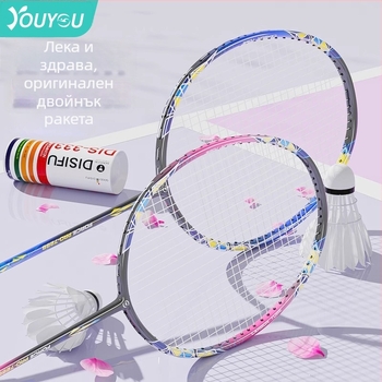 Бадминтон ракета Youyou – рамка от желязна сплав, мрежа от найлон, тегло 95–100 g, средна твърдост на пръчката, подходяща за начинаещи