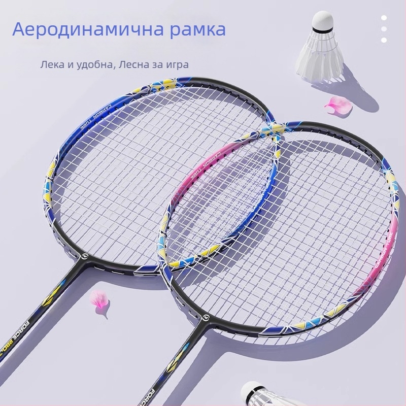 Бадминтон ракета Youyou – рамка от желязна сплав, мрежа от найлон, тегло 95–100 g, средна твърдост на пръчката, подходяща за начинаещи