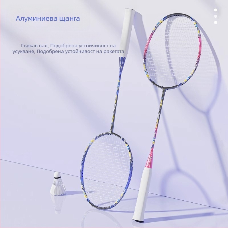 Бадминтон ракета Youyou – рамка от желязна сплав, мрежа от найлон, тегло 95–100 g, средна твърдост на пръчката, подходяща за начинаещи