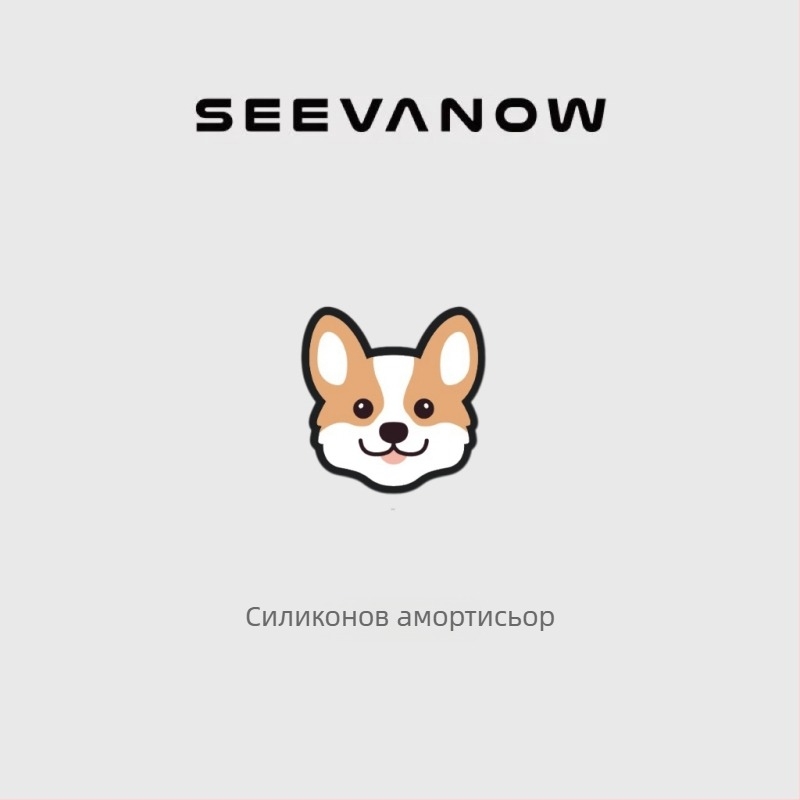 Амортизатор за тенис ракета с мил дизайн на кученце — демпфиране на вибрациите