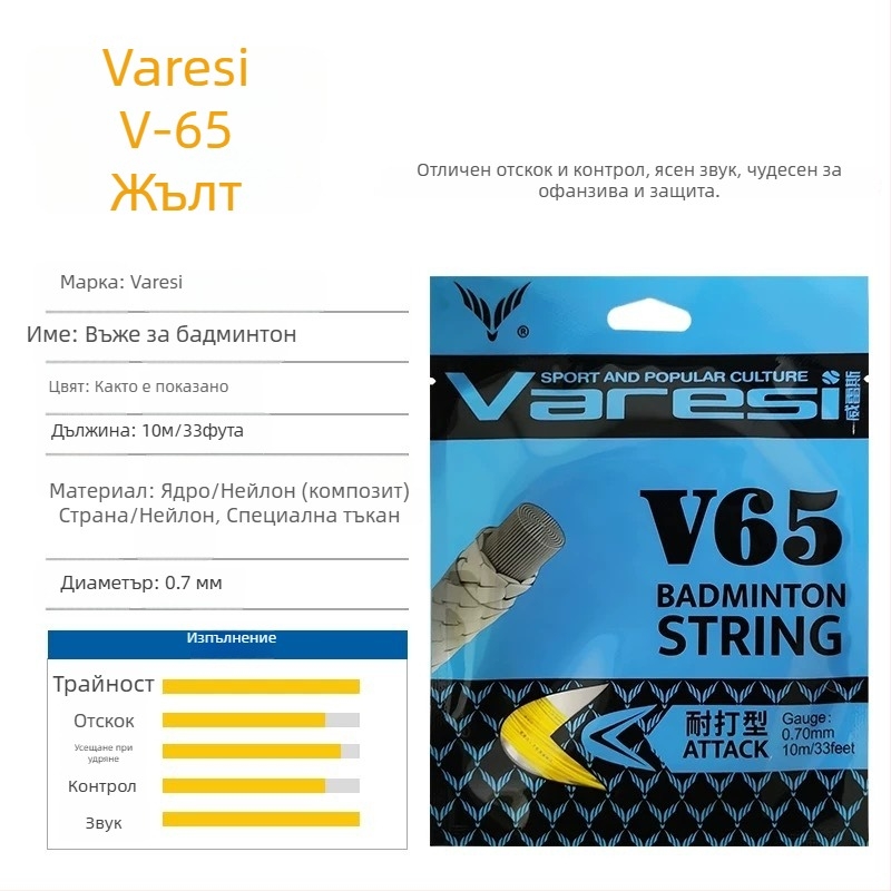 V-65 найлонова струна за ракета от Varesi – за бадминтон