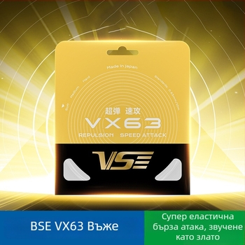 Weichen нейлонова струна за ракета, произход Япония, за бадминтон и тенис