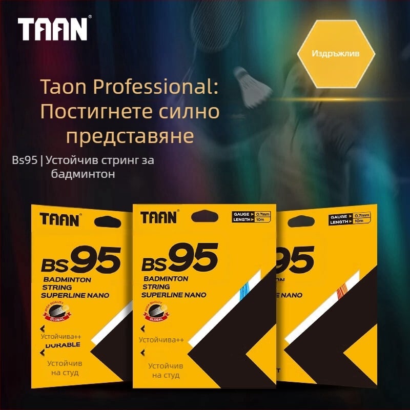 Струна за ракета за бадминтон, нейлон, марка Taan taian, произход Китай
