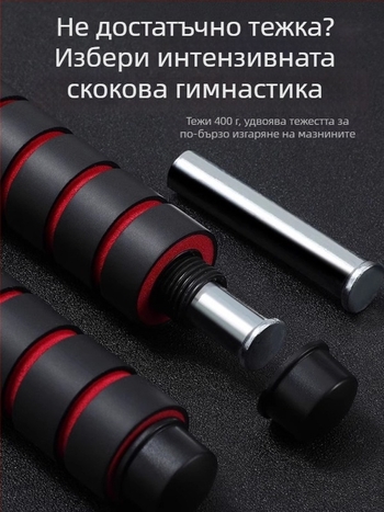 Въже за скачане със стоманено жило и PVC покритие — за тежко натоварване, за възрастни и ученици, фитнес въже за тренировки