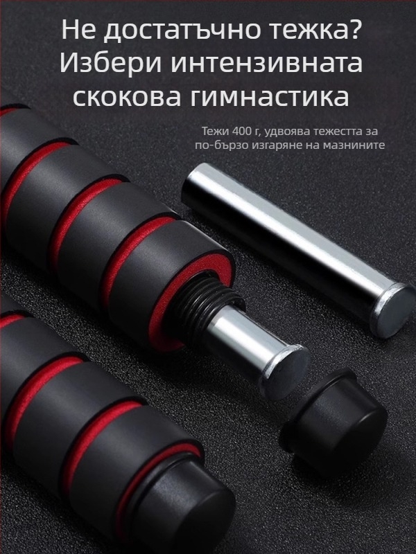 Въже за скачане със стоманено жило и PVC покритие — за тежко натоварване, за възрастни и ученици, фитнес въже за тренировки