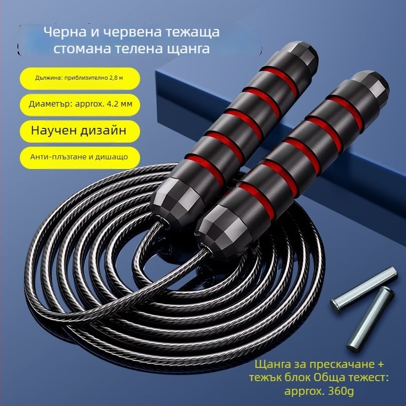 Въже за скачане със стоманено жило и PVC покритие — за тежко натоварване, за възрастни и ученици, фитнес въже за тренировки