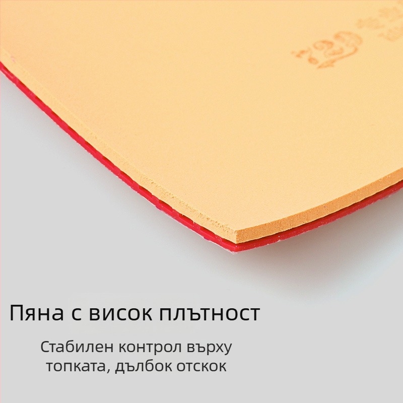 Гума за ракета 804 – анти-Arc, Anti-Rubber, марка 729, номер на продукта 804, за тенис на маса, бадминтон и тенис