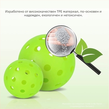 Burning Wings пикълбол топка, 40 дупки, материал TPE, тегло 26 г