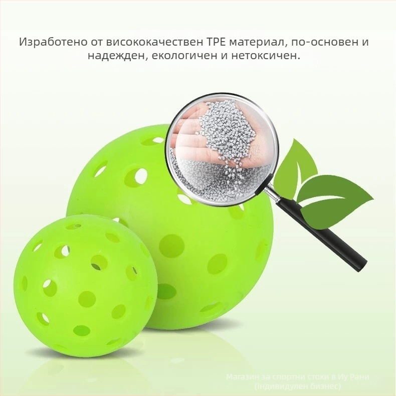 Burning Wings пикълбол топка, 40 дупки, материал TPE, тегло 26 г