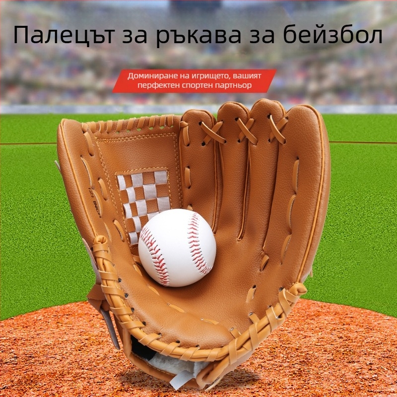 бейзбол ръкавици PU имитационна кожа за деца, персонализирано лого