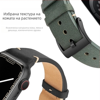 Apple Watch каишка от естествена кожа, съвместима с Apple Watch, закопчаване с щифт, персонализируемо лого, тегло около 15,5 g