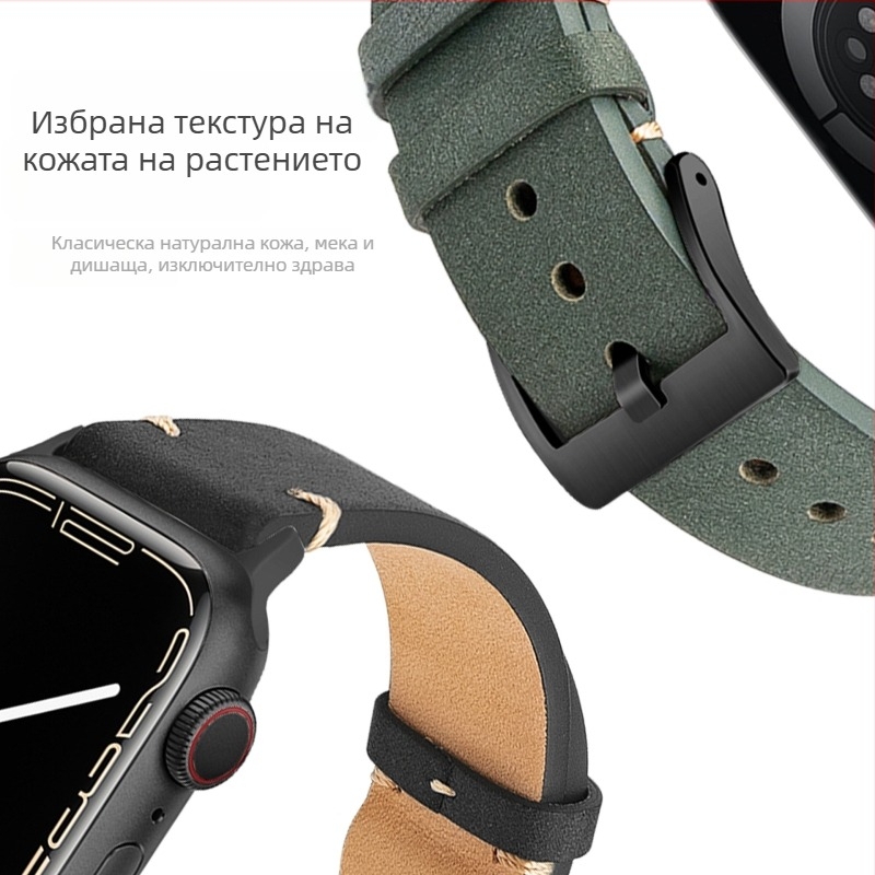 Apple Watch каишка от естествена кожа, съвместима с Apple Watch, закопчаване с щифт, персонализируемо лого, тегло около 15,5 g