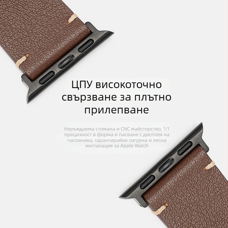 Apple Watch каишка от естествена кожа, съвместима с Apple Watch, закопчаване с щифт, персонализируемо лого, тегло около 15,5 g