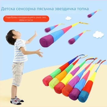 Външна сенсорна игра: комплект за хвърляне на торбички с пясък и меки топки с панделки, от плат, за деца 4–6 години