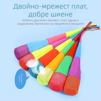 Външна сенсорна игра: комплект за хвърляне на торбички с пясък и меки топки с панделки, от плат, за деца 4–6 години