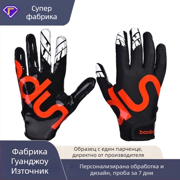 Boodun/pasun бейзболни ръкавици за възрастни, дълги пръсти с дишащ дизайн, длан от микрофибър силикон, защита на дланта