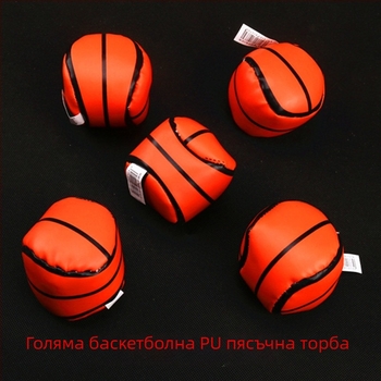 Пясъчни чанти за хвърляне — PU материал, марка Wutongzi, за деца 7–14 г., спортна тренинг‑игра