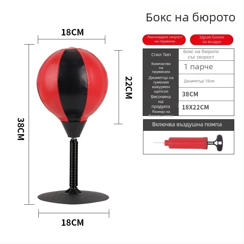 Детски комплект за боксови тренировки със Speed Ball и пясъчна торбичка, плат, марка Shang Sile, за възраст 7–14 г., опаковка: цветна или бяла кутия