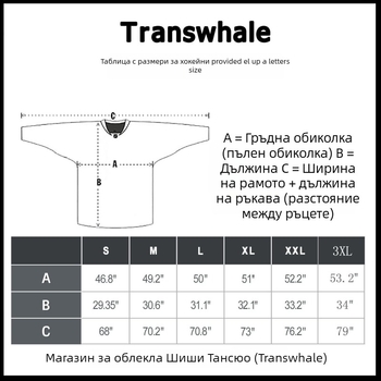 Мъжки хокейен екип - едноцветен дизайн, полиестрова тъкан и подплата от полиестер, отборна униформа за всички сезони