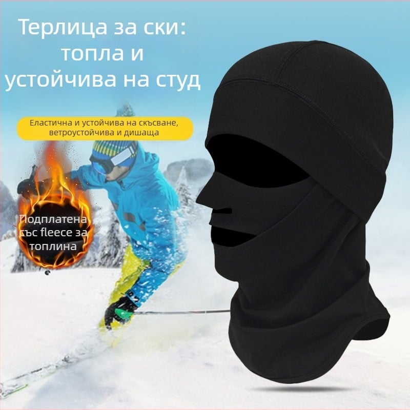 Маска за колоездене, найлонова материя, унисекс, BOJHAWZSE