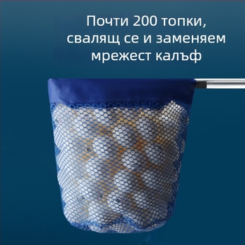 Устройство за събиране на топки за тенис на маса с телескопична мрежа — материал: Other; марка: Other; категория: машина за събиране на топки за тенис на маса; подходящи сценарии: Other