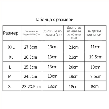 Дайвинг чорапи – Hydrophilic outdoor полиестер