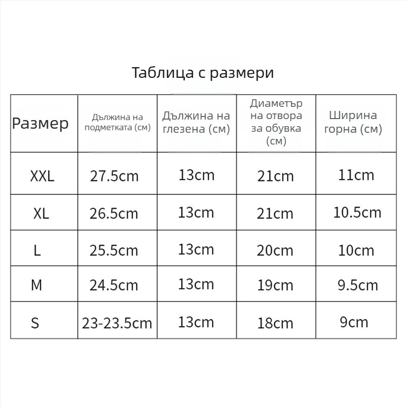 Дайвинг чорапи – Hydrophilic outdoor полиестер