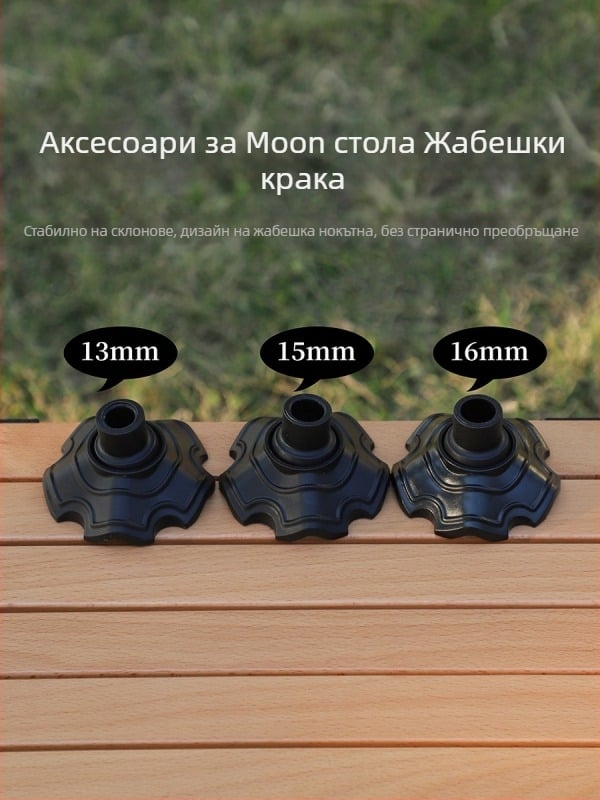 Сгъваем Moon стол със нехлъзгащи крачета, пластмасов износоустойчив, регулируем, лек и преносим
