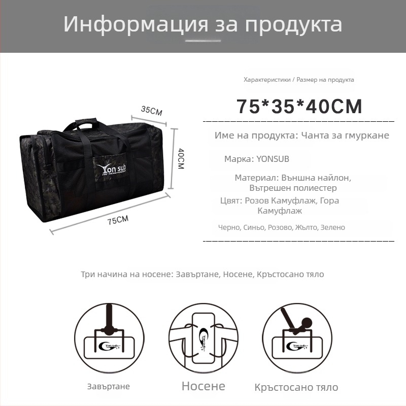 Дайвинг чанта за оборудване с голям капацитет и мрежести отделения за финове, преносима с дръжка