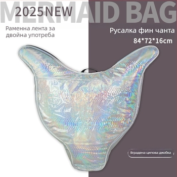 Сгъваема водоустойчива чанта за плавници за свободно гмуркане с дизайн на русалска опашка, PVC, капацитет 50, с подплата