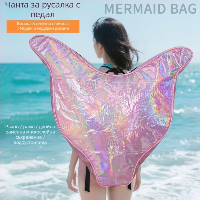Сгъваема водоустойчива чанта за плавници за свободно гмуркане с дизайн на русалска опашка, PVC, капацитет 50, с подплата