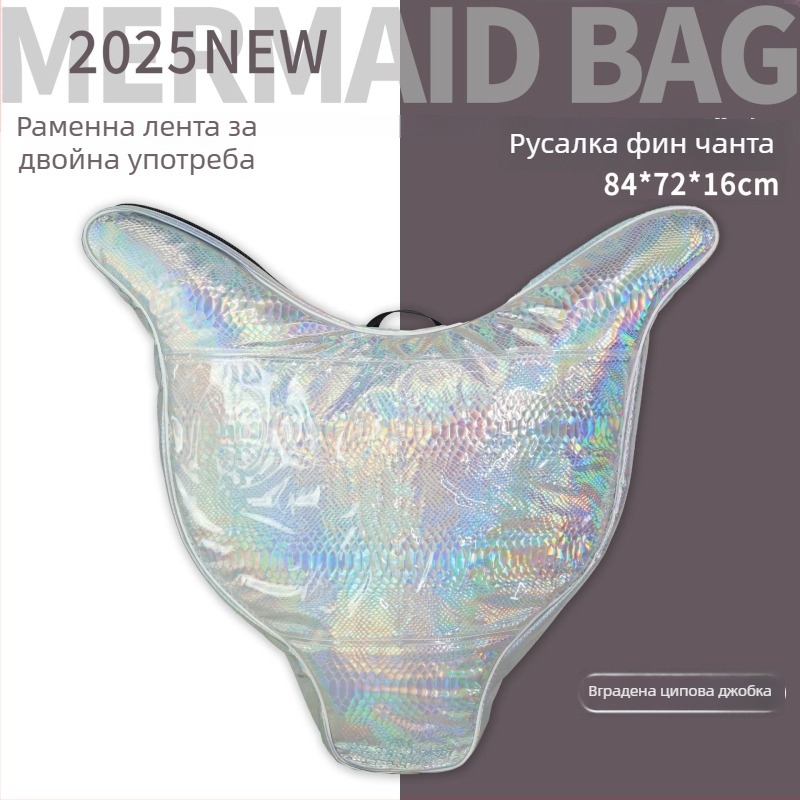 Сгъваема водоустойчива чанта за плавници за свободно гмуркане с дизайн на русалска опашка, PVC, капацитет 50, с подплата