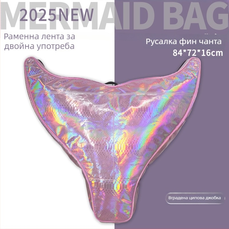 Сгъваема водоустойчива чанта за плавници за свободно гмуркане с дизайн на русалска опашка, PVC, капацитет 50, с подплата