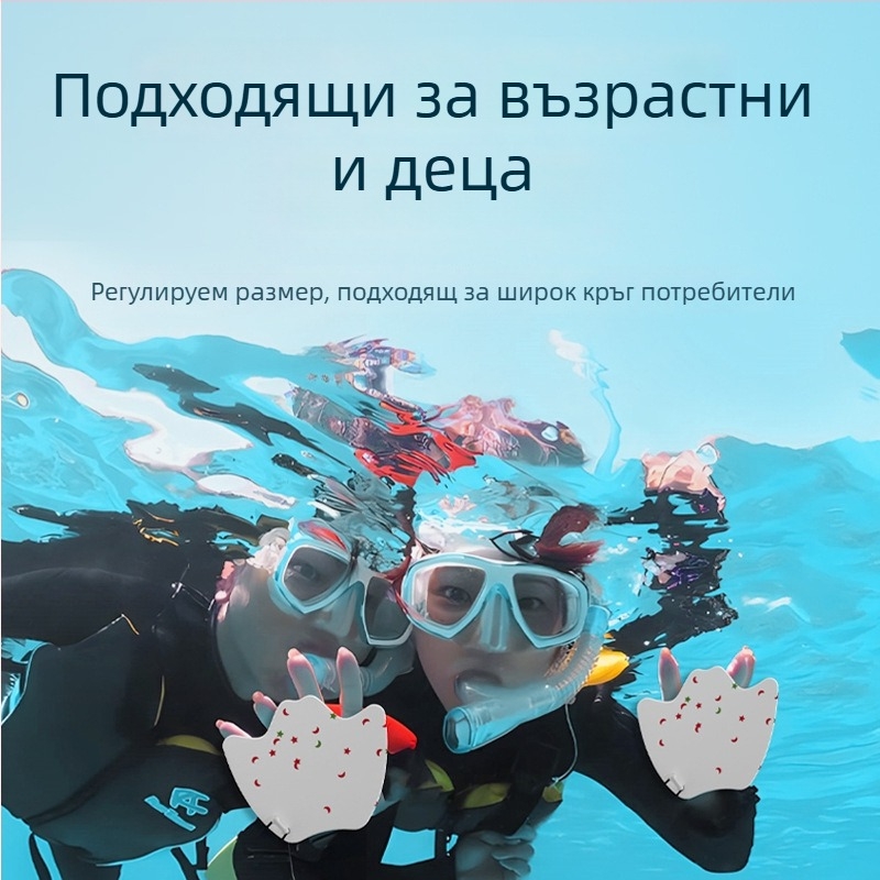 Силиконови плавници за плуване с форма на патешко краче, за възрастни и деца, размери 249×146×123 мм, тегло 159 g, персонализиране по заявка