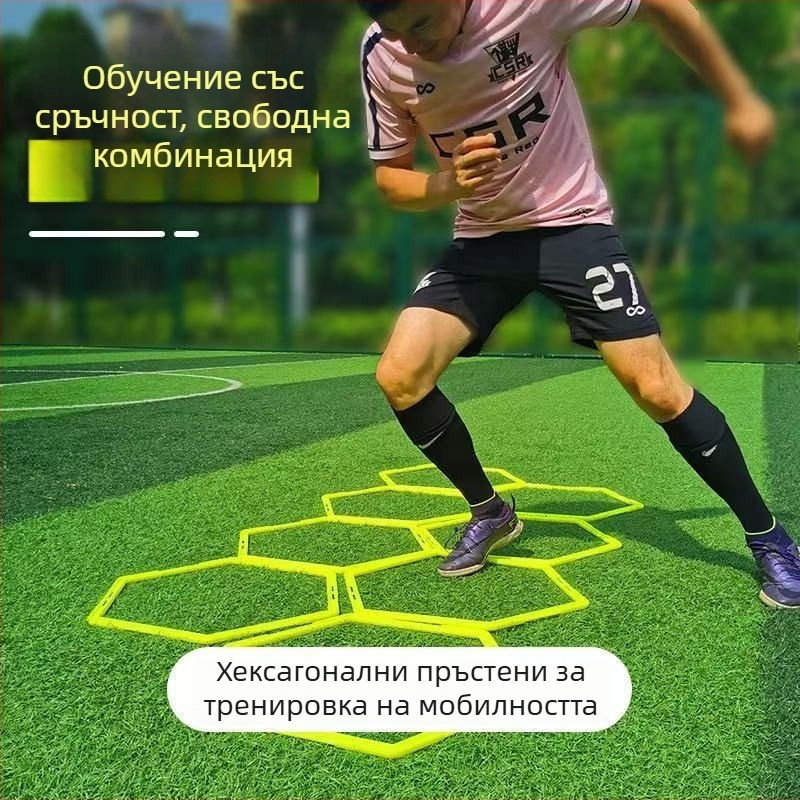 Многофункционален шестостенен агилити пръстен за тренировки на бързина и контрол на топката, подходящ за футбол и баскетбол, с катарама