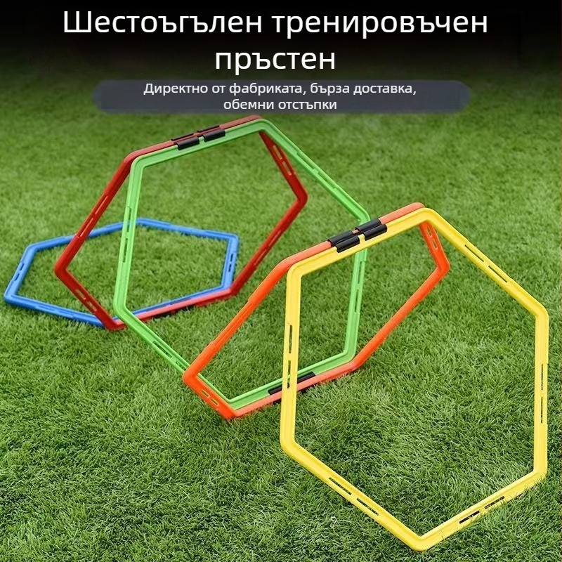 Многофункционален шестостенен агилити пръстен за тренировки на бързина и контрол на топката, подходящ за футбол и баскетбол, с катарама