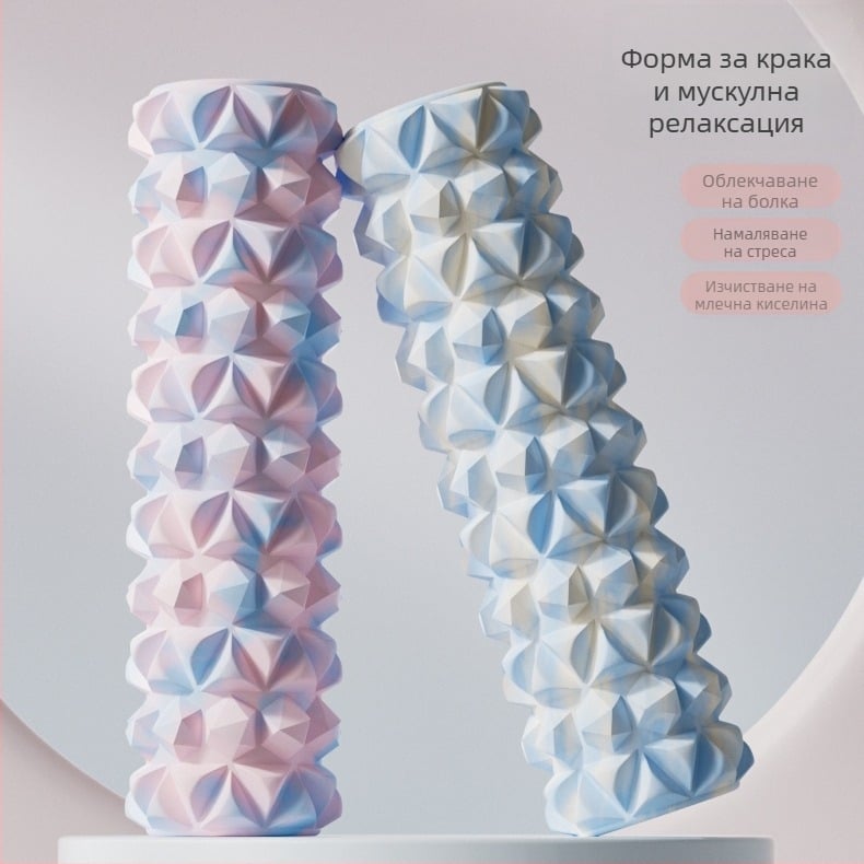 EVA ролер за масаж от пяна — мускулна релаксация, масаж на краката, 540 г (солиден) / 760 г (кух)