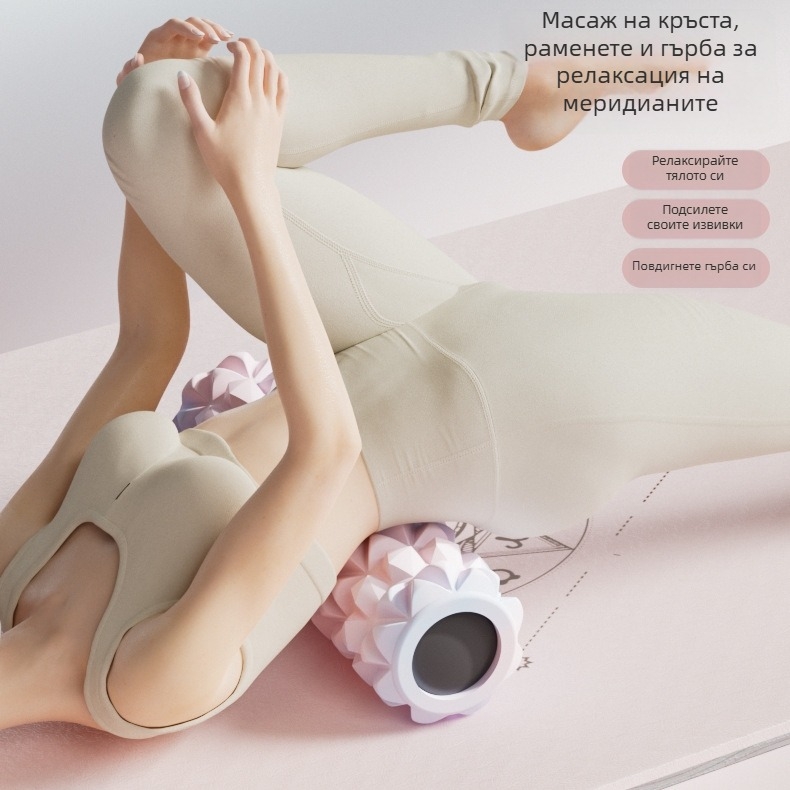 EVA ролер за масаж от пяна — мускулна релаксация, масаж на краката, 540 г (солиден) / 760 г (кух)