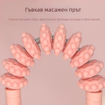 Десетколесен масажен ролер за дълбок масаж на краката и двойно предназначение за упражнения за сила на ръцете — Материал: PP+пружина, Код: Qq-88, Йога пособия