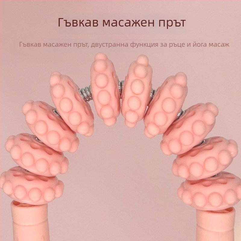 Десетколесен масажен ролер за дълбок масаж на краката и двойно предназначение за упражнения за сила на ръцете — Материал: PP+пружина, Код: Qq-88, Йога пособия