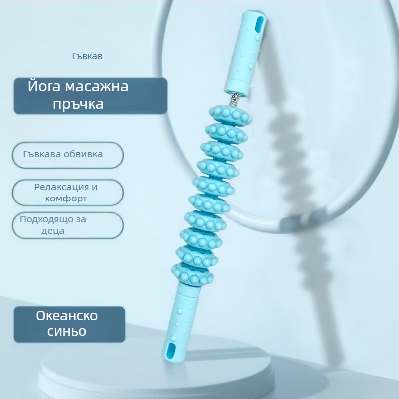 Десетколесен масажен ролер за дълбок масаж на краката и двойно предназначение за упражнения за сила на ръцете — Материал: PP+пружина, Код: Qq-88, Йога пособия