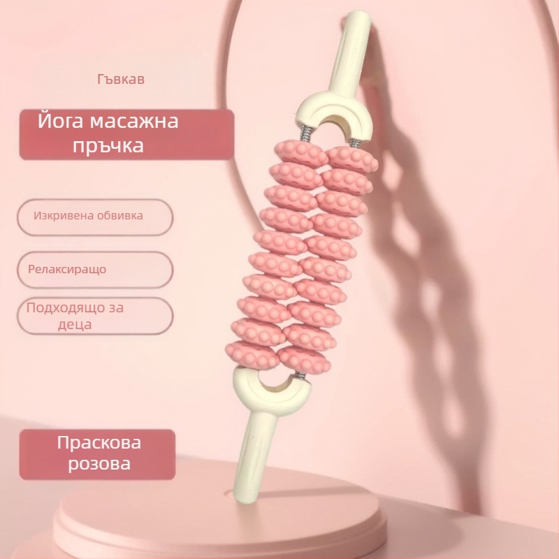 Десетколесен масажен ролер за дълбок масаж на краката и двойно предназначение за упражнения за сила на ръцете — Материал: PP+пружина, Код: Qq-88, Йога пособия