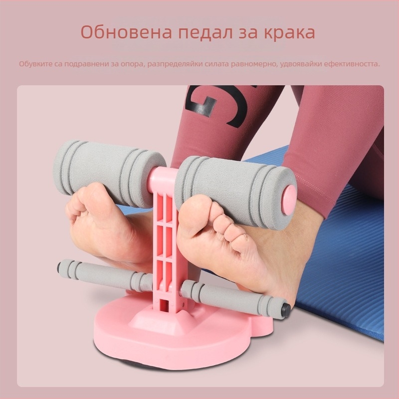 Sit-up помощник за домашни и офис тренировки - сгъваем, тегло 440 g, модел Sit-up aid, мултифункционално коремно фитнес оборудване