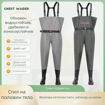 Водоустойчива рибарска екипировка – гащеризон с жилетка, EVENT плат, защита от радиация, пролет, мъже