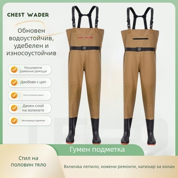 Водоустойчива рибарска екипировка – гащеризон с жилетка, EVENT плат, защита от радиация, пролет, мъже