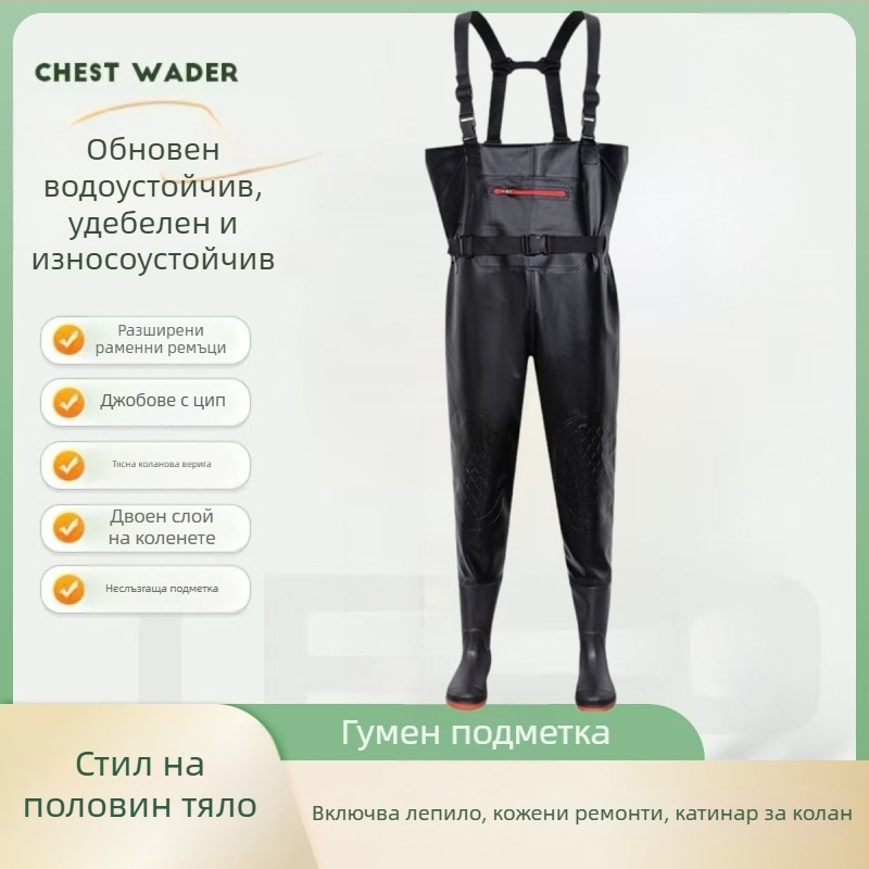 Водоустойчива рибарска екипировка – гащеризон с жилетка, EVENT плат, защита от радиация, пролет, мъже