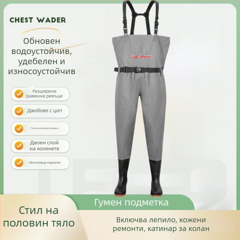 Водоустойчива рибарска екипировка – гащеризон с жилетка, EVENT плат, защита от радиация, пролет, мъже