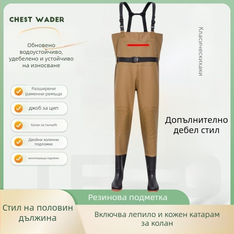 Водоустойчива рибарска екипировка – гащеризон с жилетка, EVENT плат, защита от радиация, пролет, мъже