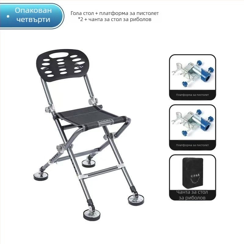 Риболовен стол за всички терени, разгъваем и преносим, с регулируема височина и метална рамка (2024)
