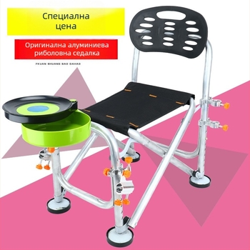 Риболовен стол от алуминиева сплав, сгъваем, регулируема височина, мултифункционален (алуминиева сплав; сгъваем; регулируема височина)